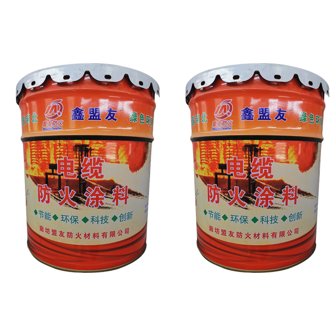 电缆防火涂料