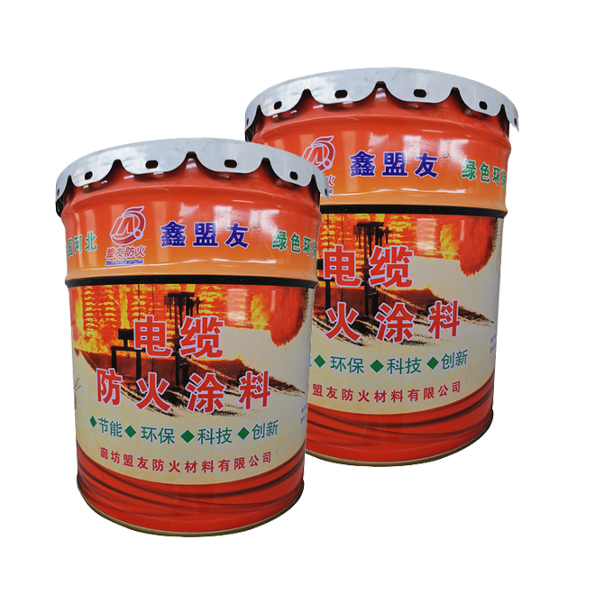 电缆防火涂料